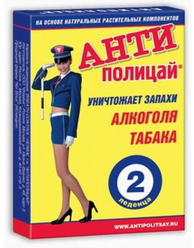 Купить БиоВид ООО БАД Анти полицай 2 леденца в Алматы – Магазин на Kaspi.kz