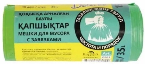 Deluxe с завязками 35 л 15 шт