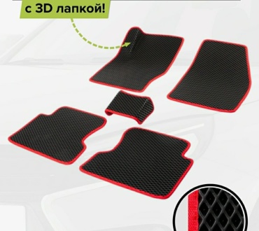 840854 Toyota Camry 2001-2006 красный, черный