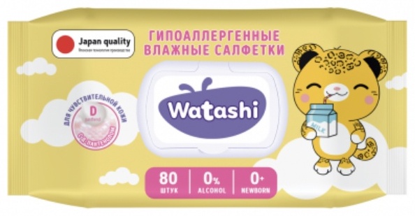 WATASHI Салфетки гипоаллергенные 80 шт