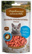 Деревенские лакомства дольки крольчатины нежные 45 г