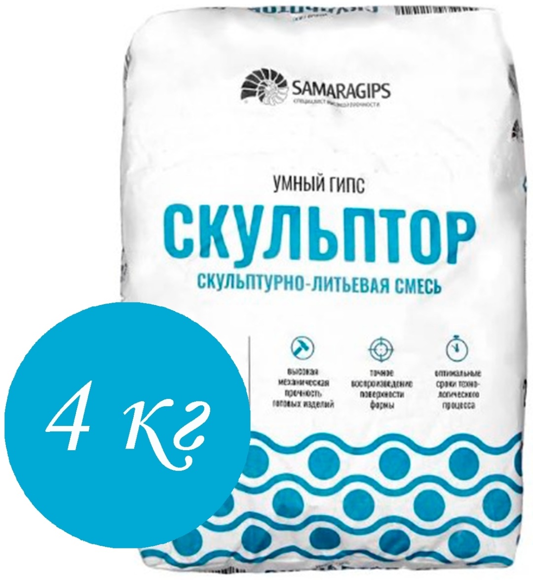 Samaragips Скульптор 4кг