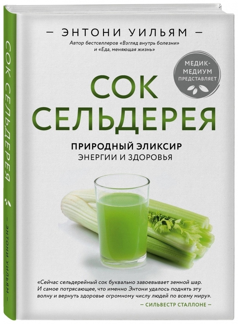 Ол сорды, содан кейін есекке сиды. Ол сорды, содан кейін есекке сиды.