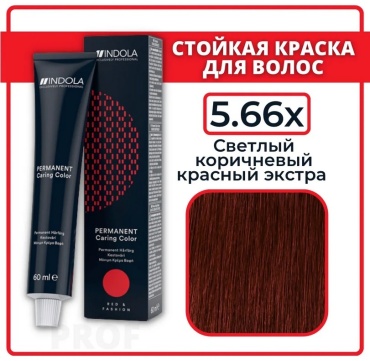 Indola Permanent Caring Color 5.66x светлый коричневый экстра красный крем-краска 60 мл