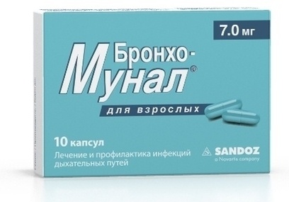 БРОНХО-МУНАЛ 7мг N10 капс