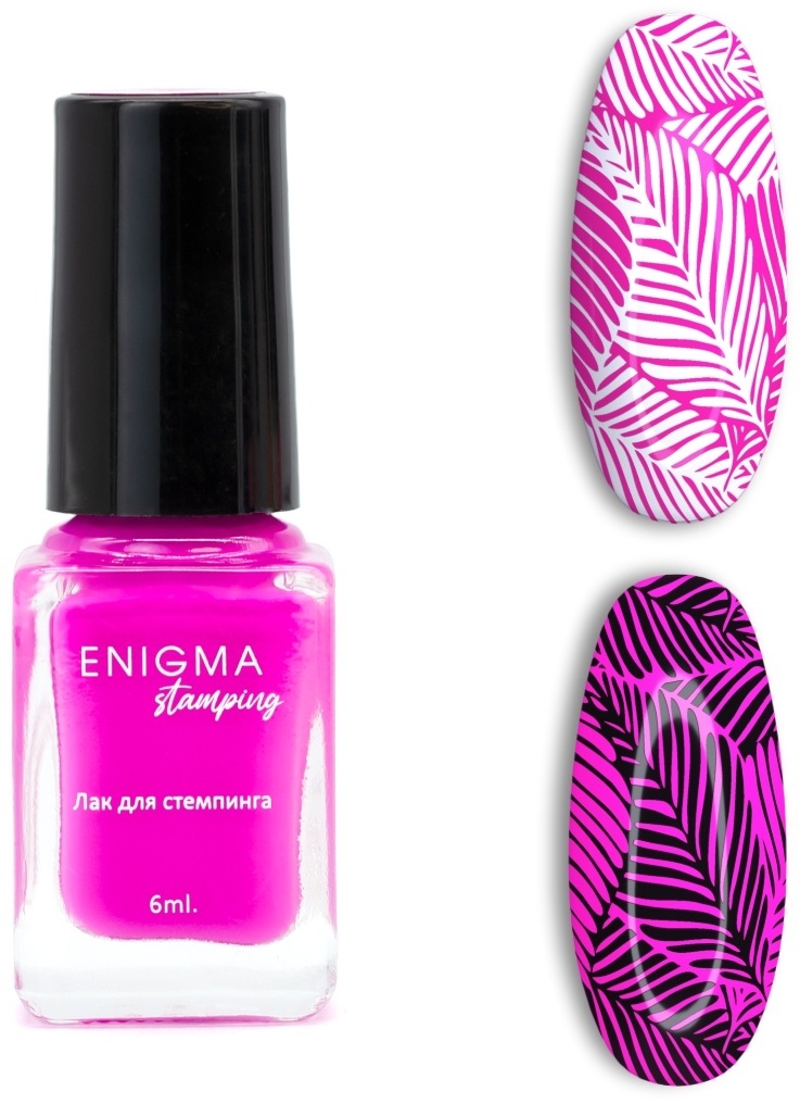 ENIGMA лаки для стемпинга Stamping №10n 6 мл