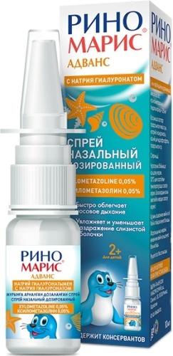 Риномарис Адванс спрей 0.05% 10 мл