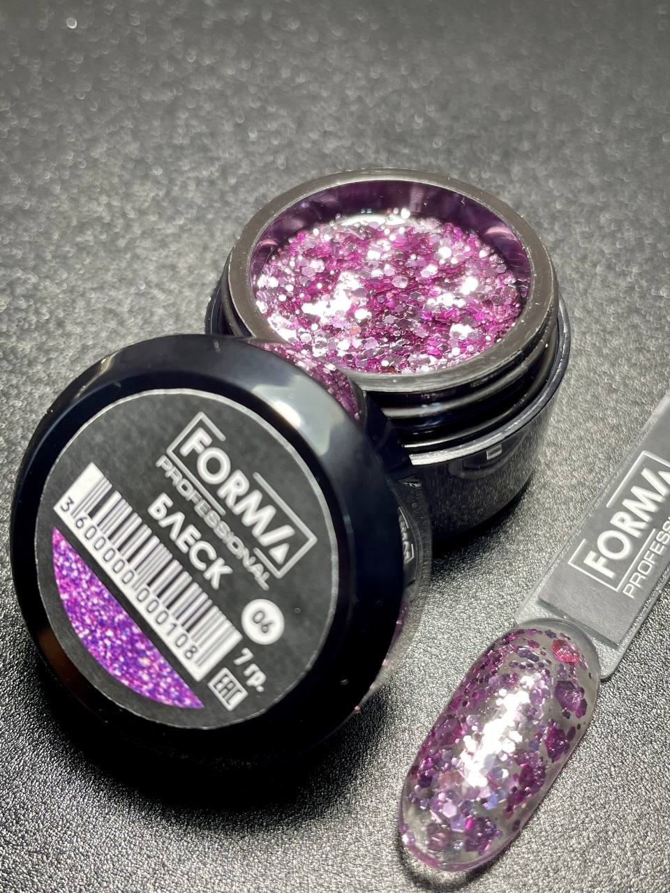FORMA Professional Блеск Glitter Gel №06 7 г