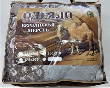 Одеяло 989320216 145x200 всесезонное