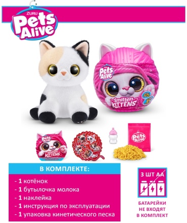 Мягкая игрушка Zuru Котик, 20 см