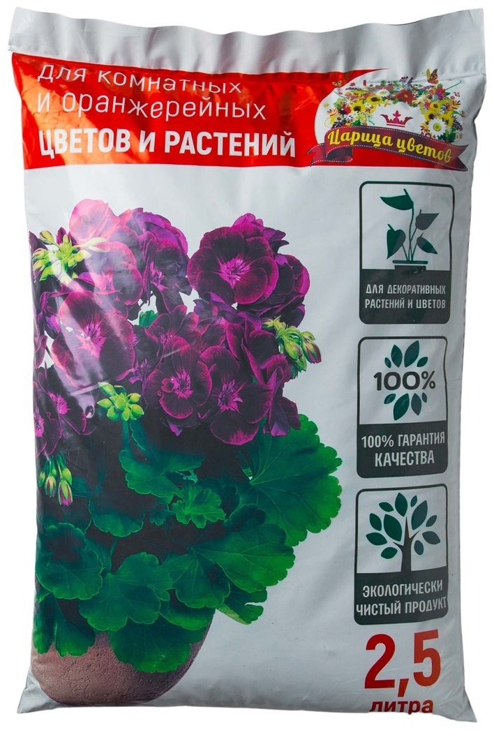 Грунт ЦАРИЦА ЦВЕТОВ Для комнатных и оранжерейных цветов и растений 2.5 л