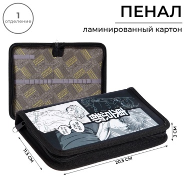 Пенал Calligrata Каркасный, застежка отсутствует, мультиколор