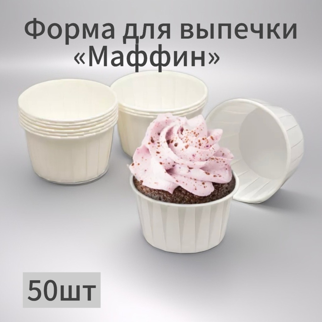 Форма Крем 01, пергаментная бумага