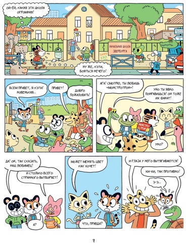 Фото 4