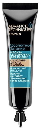 Avon Advance Techniques Абсолютное питание сыворотка 15 мл