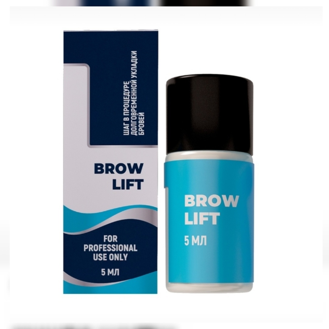 INNOVATOR COSMETICS №1 Brow Lift средство для долговременной укладки бровей 5 мл
