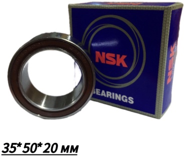 NSK подшипник кондиционера 35BD5020