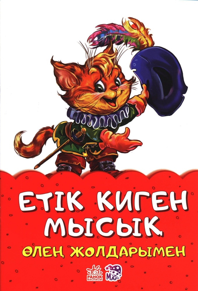 Ресей жаратылыстарымен порно Дәретханада мысық сиып жатыр.