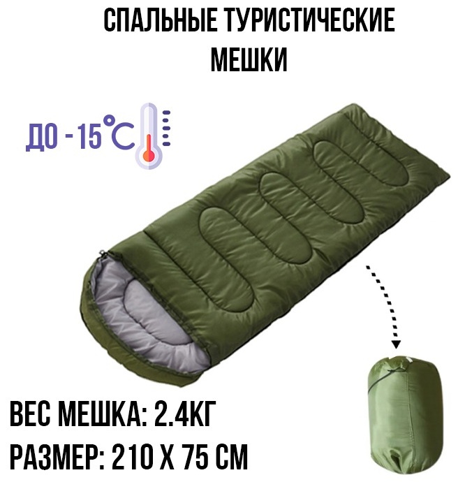 Woqi Outdoor Комфорт зеленый