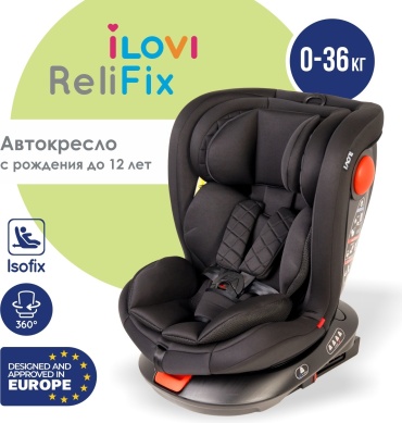 Автокресло iLovi Relifix 0/1/2/3 (до 36 кг) Black черный