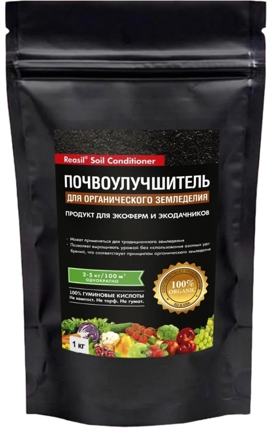 Reasil порошок Почвоулучшитель для органического земледелия 1 кг