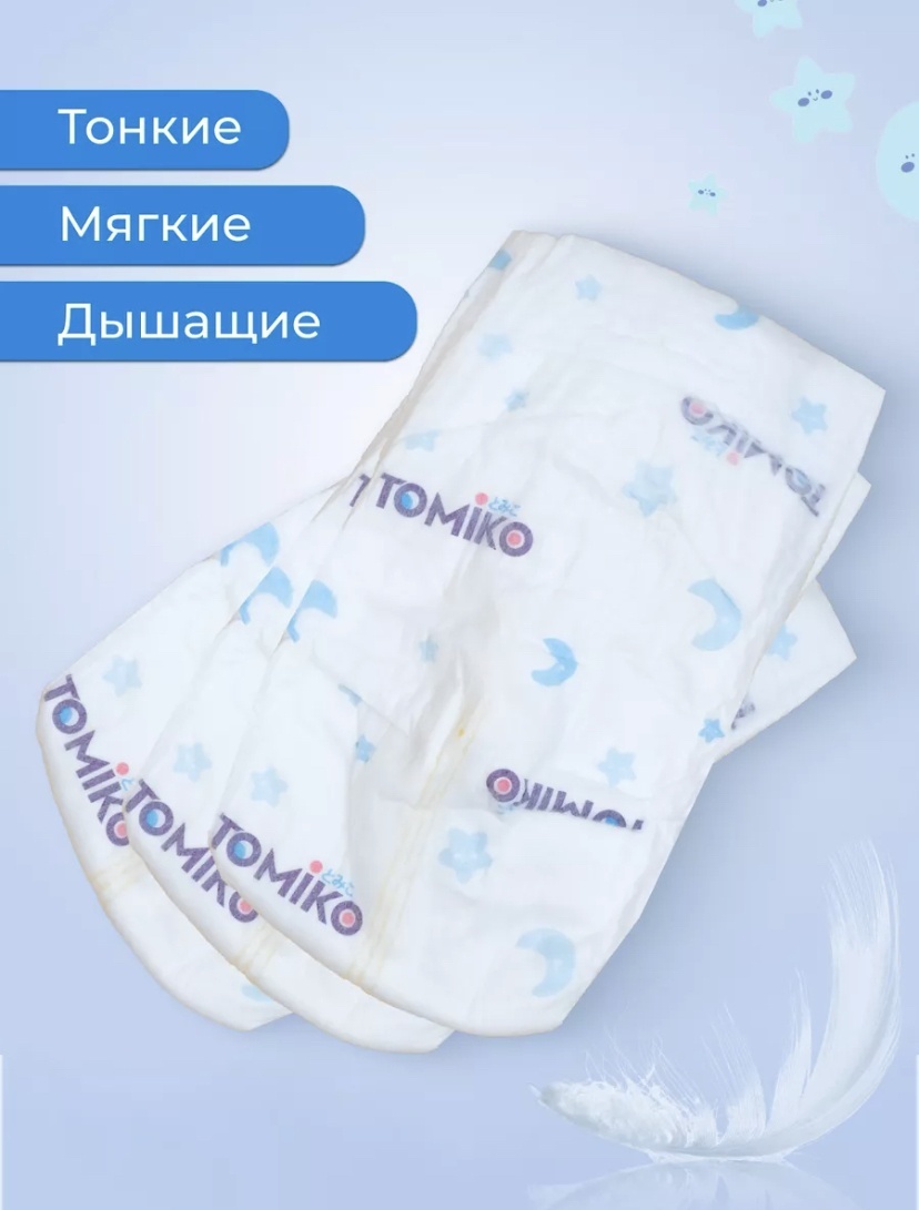 Қолдары бар кішкентай әтеш