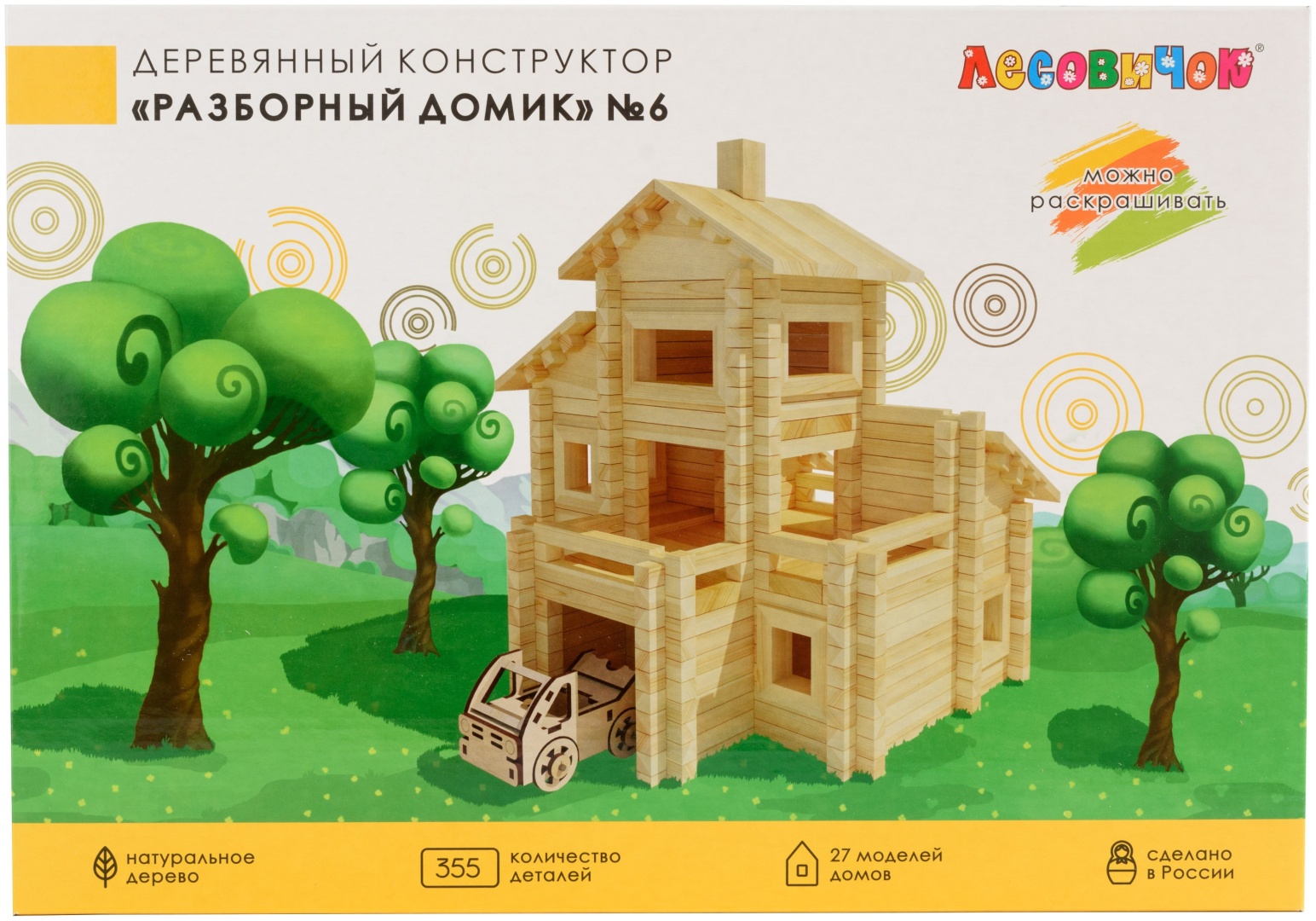 Купить Лесовичок Разборный домик les 006, деталей 355 шт в Алматы ...