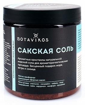 Botavikos Aromatherapy Body Energy морская соль 650 г