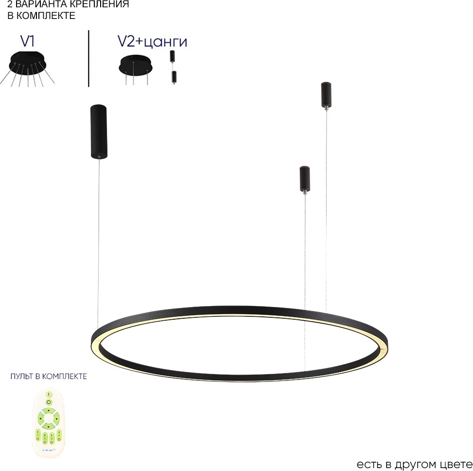 Люстра подвесная Crystal Lux LED, кол-во ламп: 1 шт