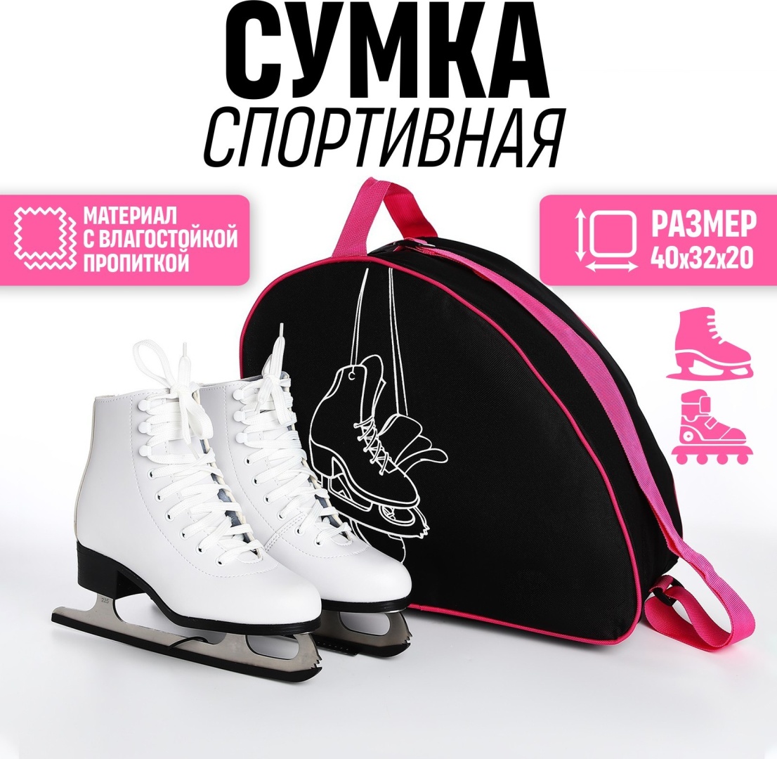Сумка NAZAMOK полиэстер черный 25.5 л