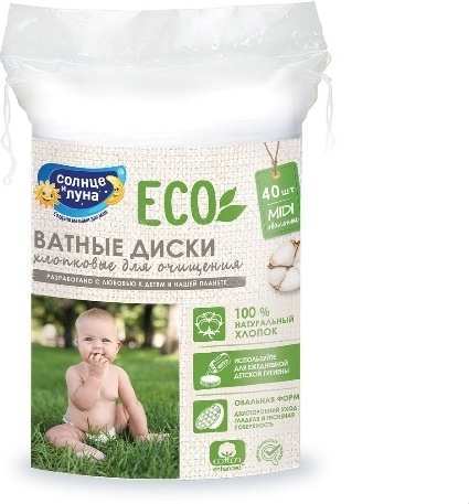 Купить Солнце и Луна ватные диски ECO 40 шт в Алматы – Магазин на Kaspi.kz