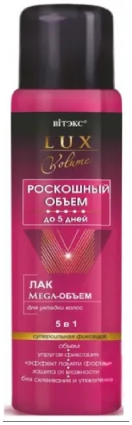 Bielita-Вiтекс Роскошный объем лак сильная фиксация 500 мл