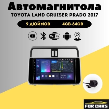 FOR CARS K3 Toyota Land Cruiser Prado 2017 4Gb+64Gb