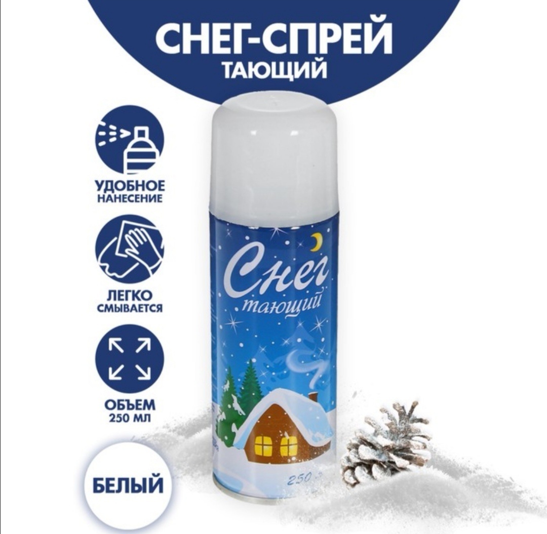 Искусственный снег Страна Карнавалия искусственный снег 1490987