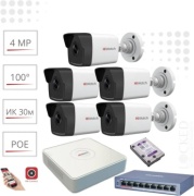 Комплект видеонаблюдения HiWatch 810695 1920x1080