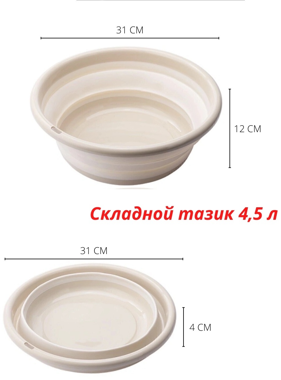 Фото 3