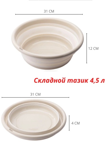 Фото 3