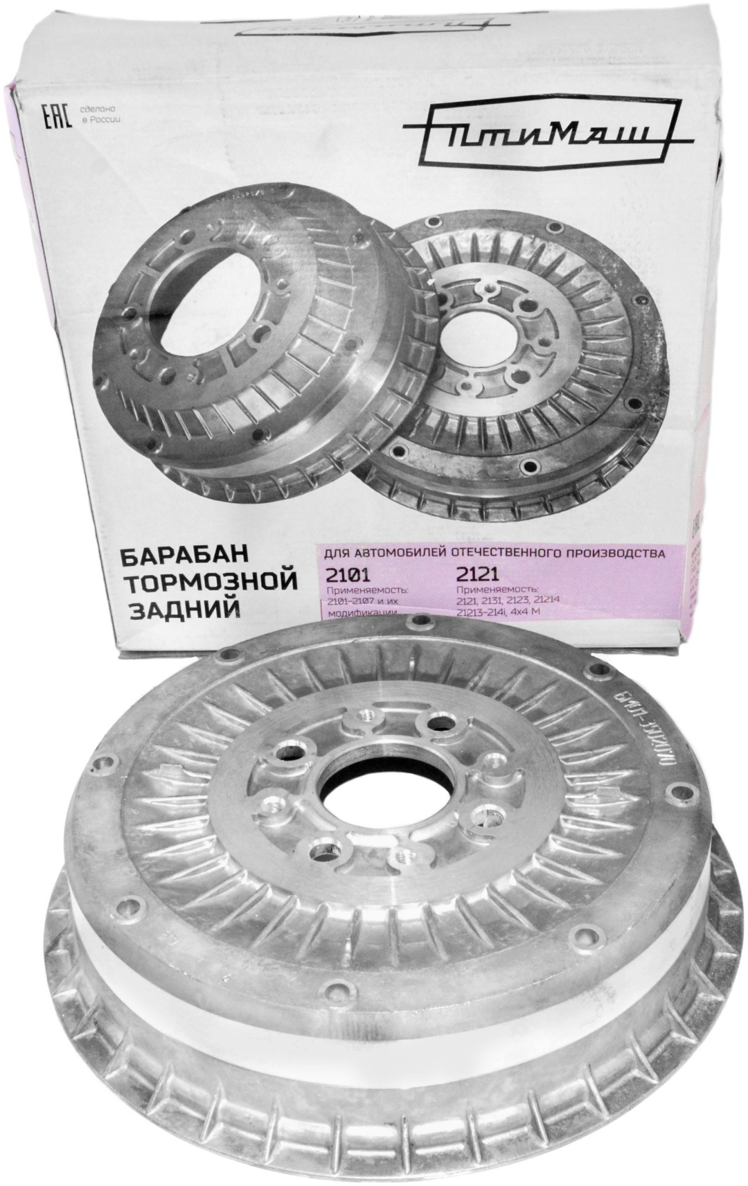 Диски ПТИМаш задние 21010-3502070-00