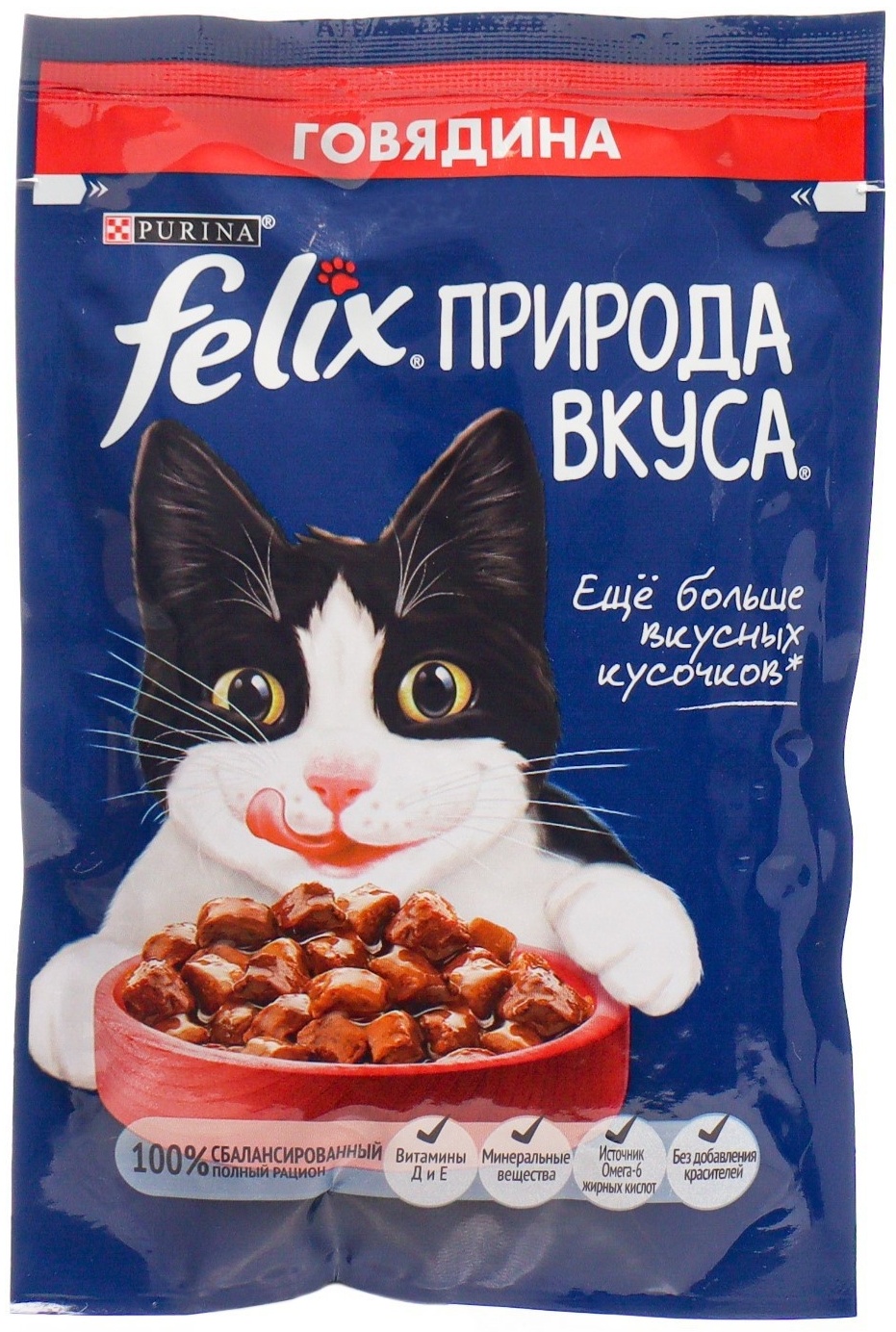Купить Корм Felix кусочки в соусе говядина 75 г 1 шт в кредит в Алматы ...