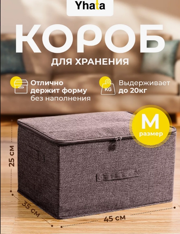 Кофр универсальный коричневый, 1 шт