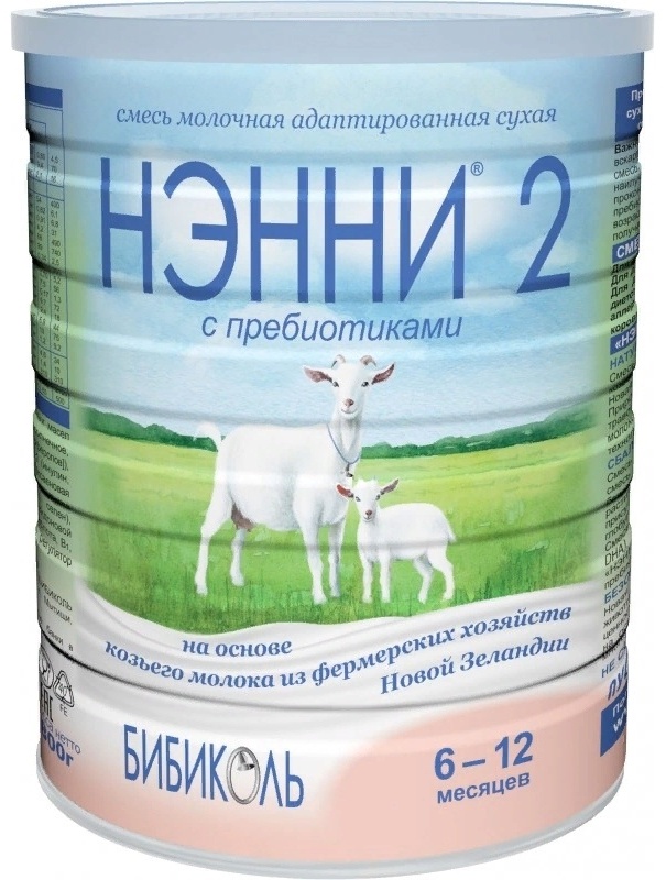 Купить НЭННИ с пребиотиками 2 с 6 месяцев 400 г в Алматы – Магазин на ...