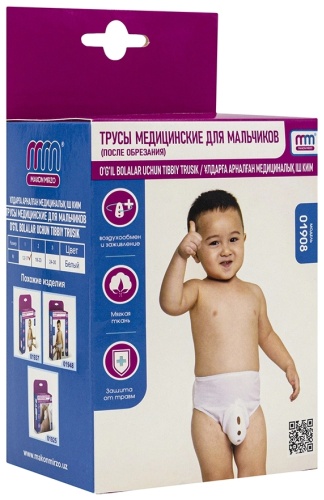 Эко-трусики Makon Mirzo 01908 1 шт, макс. вес 23