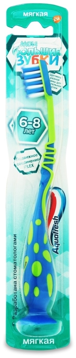 Aquafresh Мои большие зубки зубная щетка мягкая 1 шт