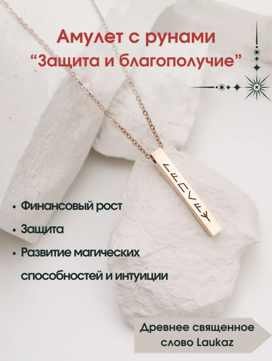 Колье длина 45 см ювелирный сплав, медицинская сталь, без вставок