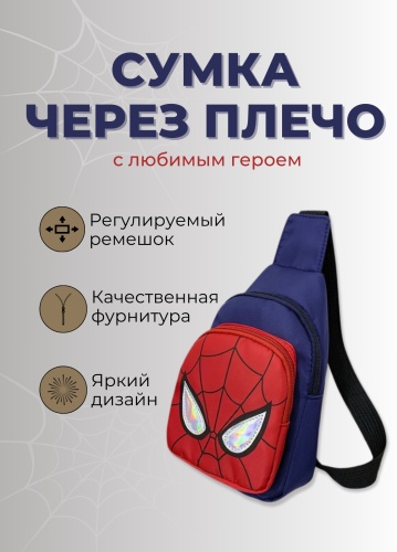 Мини-сумка текстиль красный, синий