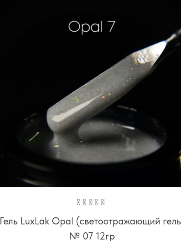 MiiS гель Opal 7 12 мл