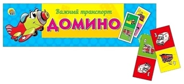 РЫЖИЙ КОТ детское домино Важный транспорт
