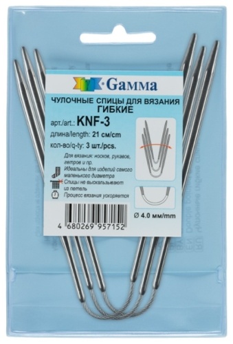 Спицы чулочные гибкие KNF-3 сталь 21см 3шт Gamma 4-d