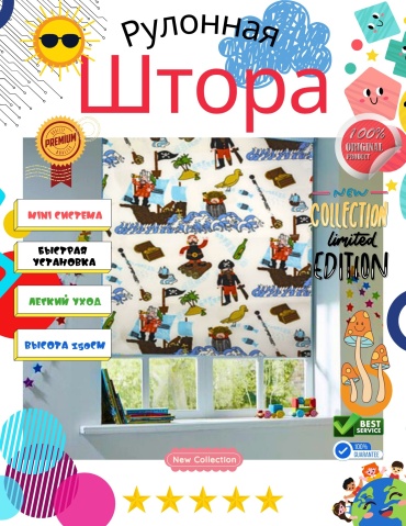 SKY SILK LTD mini0763 белый 68x150 см