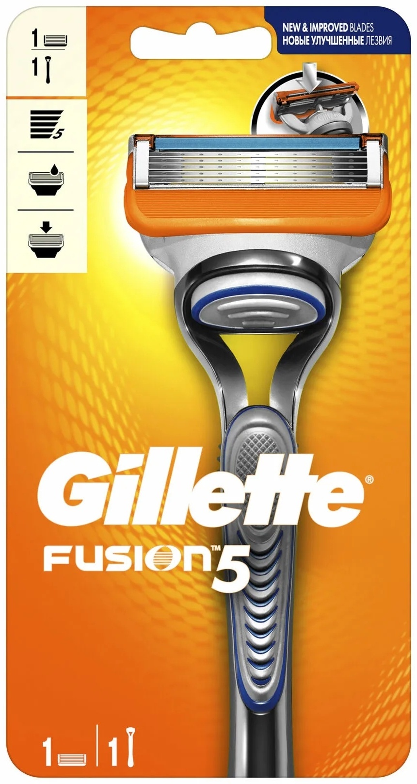 Gillette Fusion5 бритвенный станок 1 шт